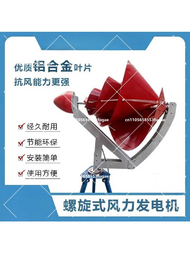 Renewable Energy Yes Please - 500W 고효율 영구자석 스파이럴 풍력 터빈,