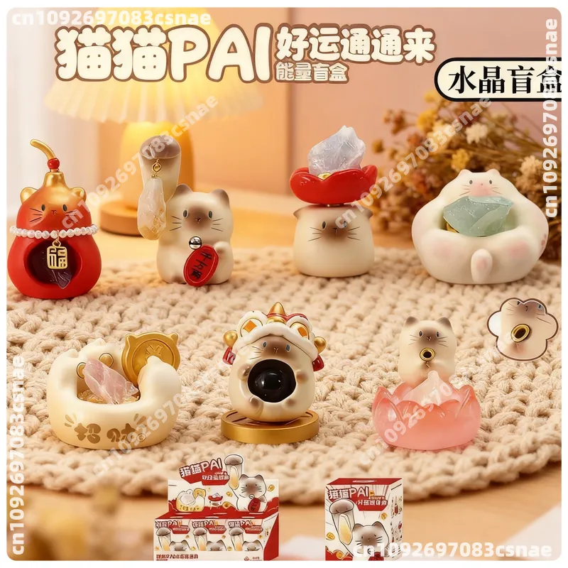 새로운 고양이 PAI 행운을 빌어요 야옹 에너지 블라인 - Renewable Energy Resources 리뷰 및 가격